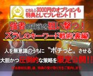 従来の1/10の作業で稼げた爆速アフィリ教えます アフィリエイト強者がいない中で唯一報酬を得る最後の手段 イメージ7