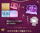占い師向け｜ココナラ画像テンプレ85点お届けします 7/12まで特典付き⭐あなただけの世界観をCanvaでつくる イメージ3