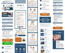 LP改修×ヒートマップ解析で売上改善します 制作から分析改善まで一貫してお受けいたします イメージ10