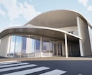 工務店様向け！提案資料をスピード対応致します 中小規模の建物のパースを作成します！ イメージ1