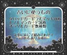 YesかNoか？AかBか？どっちが良いか占います なぜそちらの選択肢の方が良いかの理由まで鑑定！ イメージ5