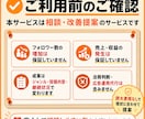 Threads×Instagram連携を設計します 投稿導線・収益導線を整理します｜SNS運用相談 イメージ7