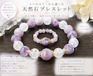 お好きな色で天然石ブレスレットをお作りします 5つの雰囲気から選べる♡大人可愛いセミオーダーブレス イメージ2