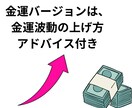 鑑定開始！未来を知って対策立てられる★鑑定します 運気、運勢、金運、出会い、人間関係、２０２６年2月からの鑑定 イメージ7