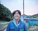 幸せの掴み方教えます 移住してきて働き方や生活のリアル知って幸せを掴みましょう！ イメージ1