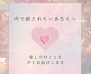 あなた専用の癒し通話お届けします ほっとひと息。雑談・悩みなんでもどうぞ♪（1分〜OK） イメージ2