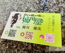 オシャレな名刺で第一印象あげます シンプルでも！ユニークでも！自分らしさを出したい方へ。 イメージ1