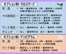 オリジナルクロスワード／特製アンビグラム作ります （このスペースに何か欲しいなぁって時……隙間を埋めます！） イメージ3