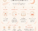 太陽と月から自分らしさを読み解きます ｜はじめての星読みで、強みと心が安らぐヒントを イメージ7