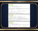1ヶ月伴走コンサル！才能を豊かさに変える設計します 占い結果を現実に！明日からの行動を1ヶ月間徹底サポートします イメージ4