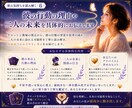 彼の気持ちと本音をタロットで読み解きます 曖昧な関係の不安を整理し、次の一歩が見えてきます イメージ7