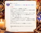 霊感･直感リーディングで心をほどきます 気持ちに寄り添い、前に進むための気づきを イメージ3