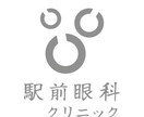 世界観を大切に親しみのあるロゴ作成致します 視認性を重視し安心感のある印象のロゴ作成します イメージ1