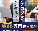 コピーもお任せあれ！バナー広告作ります 思わず目を惹き、押したくなるバナーやweb画像を作ります！ イメージ5