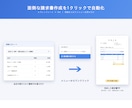 面倒な繰り返し作業をVBA/GASで自動化します 毎回同じ手順の作業、ボタン一つで終わるようにします イメージ1