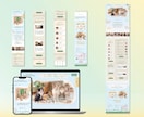 ご自身で更新できるオリジナルHPを制作します SEO対策・修正無制限・WordPress・HTML/CSS イメージ5
