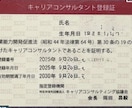 あなたの生まれ持った宿命を数字で導きます あなたの最高数をお伝えします。数字を活用して運気を上げよう! イメージ5