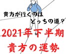前世を見ましょう♪貴方の魅力が全てわかります 前世の姿、トラウマや前世のあなたが送るメッセージを伝えます イメージ6
