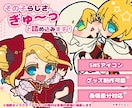 もちもちでポップなかわいいミニキャラを描きます 特徴をぎゅっと詰め込み、表情豊かで目を引くイラストを制作！ イメージ1
