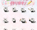 イメージ不要！オリキャラでLINEスタンプ作ります 誰でもイメージ0から作成できます。商用利用も？？ イメージ1