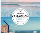 お出かけを楽しみたい方に行程表作成いたします あなたに合わせた個別プランを作成いたします！ イメージ3