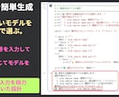 Grok・API 画像生成ツールを提供します コード入力不要！質問に答えるだけで2K画像を生成できます イメージ10