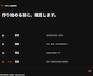 施工写真からInstagram投稿5枚を作ります 工務店向け｜5枚＋短い投稿文・修正2回 イメージ9