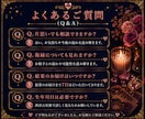 霊感タロット｜40代50代女性の恋愛鑑定します ―　鑑定歴30年、待つべきか動くべきかを読み解きます　― イメージ9