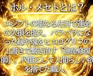 彼の本音を深く読み解き、惹きつける片想い鑑定します 意中のアノ人があなたに釘付け。結ばれるべきご縁を形に変える イメージ2