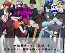 TRPGの立ち絵描きます 2週間以内で納品可能！タイミングが合えば即日納品も！ イメージ3