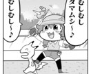 オリジナル四コマ漫画を描きます あなただけのオリジナル四コマ漫画 イメージ1