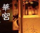 STUDIOで集客等に使うホームページ作ります 維持費なし！ 納品後も管理・更新が簡単にできます！ イメージ9