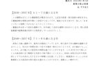 紫微斗数であなたをあらゆる角度から占います 名古屋の有名占い師による贅沢鑑定 イメージ9