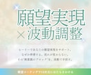 Healy（ヒーリー）で願望実現+波動調整をします 12次元にはたらきかけ、望む未来へ意識を合わせるサポート イメージ1