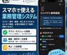 Notionで業務管理システムを構築します 顧客・案件・タスク・売上をまとめて一元管理 イメージ1