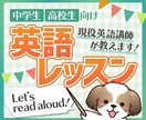 中学・定期テスト直し！今後に繋がる理解を伴走します 間違いの原因を深掘り！なんとなくやモヤモヤ理解から抜け出そう イメージ1