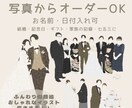 ここでしか描けない！ウエディングイラスト描きます シンプルでおしゃれなウェルカムボードやギフト・記念日に イメージ2