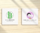 親しみやすく、長く愛されるロゴをデザインします 線画ロゴから企業ロゴまで幅広く対応 イメージ3