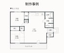 見やすく伝わる間取り図を作成します 住宅業界経験を活かし、スムーズに対応します イメージ3