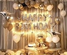 パートナーの誕生日祝いのアドバイスをします Z世代必見！センスに自信の無い人を応援！ イメージ2