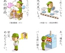 AI不使用でシュールな面白いギャグイラスト作ります キャリア15年以上イラストレーターが作る1コマ漫画風イラスト イメージ10