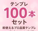 写メ日記・夜職テンプレ100本作成セット作ります 即使えるプロ品質テンプレ集で売上UPを実現。 イメージ1