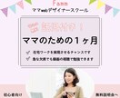 バナー・ヘッダーの作成いたします あなたの想いをカタチにします！ イメージ4
