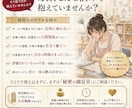 保育士のピアノ・人間関係の悩み現役園長が解決します ✅最短で評価と「定時帰宅」を勝ち取る生存戦略知 イメージ2