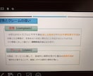 苦情処理資料作成しましたので販売いたします 苦情は財産だと思い素早い対応が次につながります イメージ1