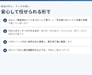 不動産会社の事務作業を自動化ツールにします 物件データ整理・反響集計・帳票づくりを自動に イメージ8