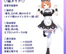 先着2名様お値引き！ハロウィン量産立ち絵制作します IRIAM対応！魔女・猫メイドの立ち絵お描きいたします イメージ4