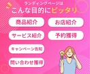名刺代わりのLP制作いたしますます 最短２日で納品 / レスポンシブ対応 /独自ドメインOK イメージ2