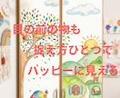 一時間チャットしてスッキリ、話を聞きます 社会福祉主事任用資格者がチャットで話を聴きます、お気軽に〜 イメージ1