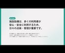 マニュアル•業務手順書•操作説明資料を作成します 「見ればわかる」マニュアル類なんでもつくります！ イメージ7